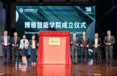 文理交响：AI时代博雅教育的守正取立异