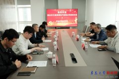 <strong>烟台东方威思顿电气无限公司到访从动化</strong>